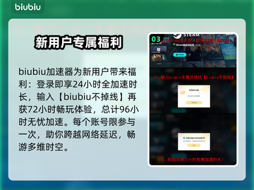 死面罗密欧Steam名称大曝光！游戏党必看🔥🎮截图4