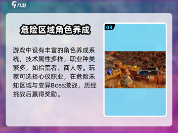 代号56手柄玩法🔥代号56超全特色介绍来啦！🎮截图4