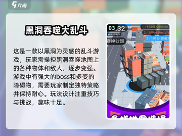 🔥2025最🔥星球吞噬游戏合集❗玩家狂飙推荐⭐截图4