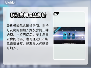 🔥《Ratatan》联机秘籍大公开！🎮截图3