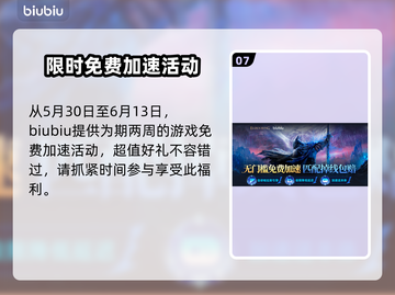 艾尔登法环🔥隐士玩法超详细指南！黑夜君临⚡必看截图8