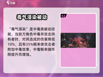 永夜降临复苏！森森森茀翁技能大揭秘💥截图3