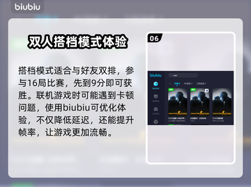 CSGO加速器推荐🔥让你畅玩无阻⚡截图7