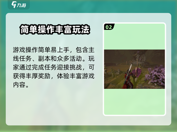燕云十六声🔥超燃评测来了！必玩💥截图3