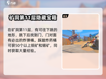 沙石镇时光双人🔥快速升级秘籍💎截图4