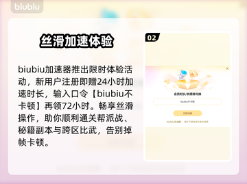 🎮九阴真经卡成PPT？速看救星！截图3