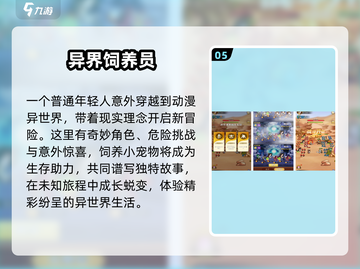 🔥2025最火单机手游TOP5🔥离线也能玩！截图6
