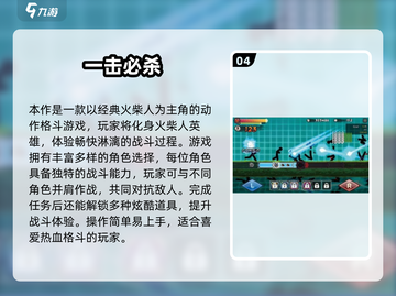 🔥2025最燃格斗手游推荐！拳皇迷必玩💥截图5