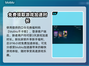 群星新游戏闪退？❌一招教你轻松解决！🎮截图5