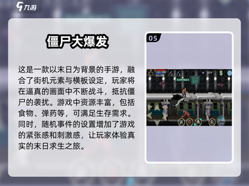 💥2025必玩！经典2D僵尸游戏下载🔥截图6