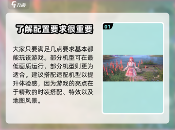 无限暖暖公测来了！🔥机型推荐抢先看📱截图2