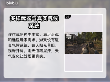暗区突围🔥无限下载教程+链接一览🎉截图4