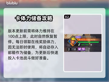 🦖街机恐龙游戏卡体力神操作截图3