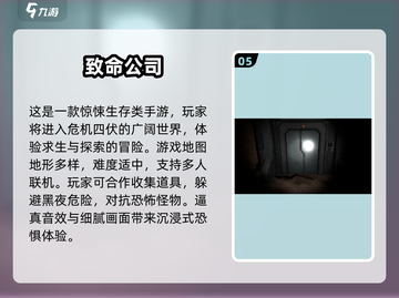 🔥2025致命游戏合集来袭，玩就完事儿了！🎮截图6