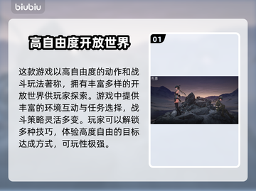 鸣潮🔥必选加速器，玩转游戏超顺畅！截图2