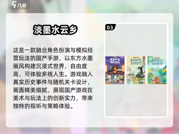 🔥完美世界手游合集2024新鲜出炉！🎮✨截图4