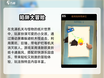 2025超🔥坑人游戏大揭秘，玩了就上头！💥截图6