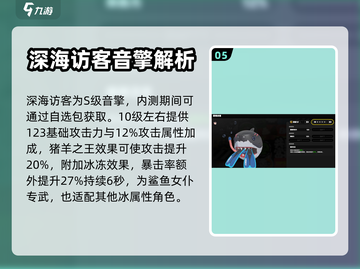 绝区零音擎最强搭配🔥带你快速上分！截图6