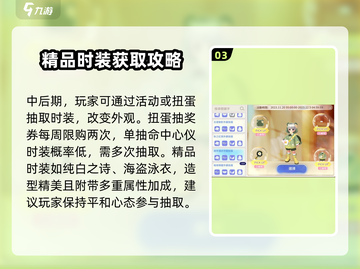 仙境传说RO：爱如初见捏脸大揭秘！😍截图4