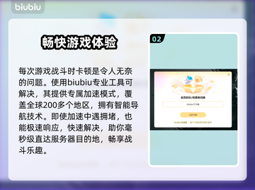 战神4卡顿🔥加速器下载秘籍🎉截图3