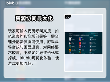 绝地潜兵2卡顿闪退？👇加速器下载地址来了！💥截图3
