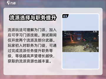 大奉打更人手游声望🔥快速提升秘籍分享！截图4