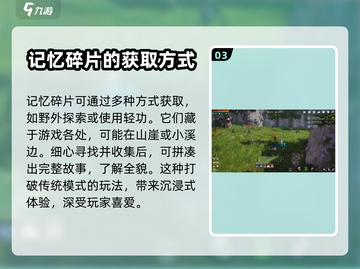 剑灵2传说玩法🔥剧情通关攻略来啦！截图4