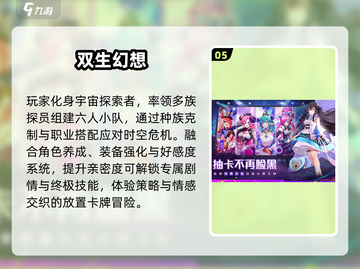 🔥2025最火召唤抽卡手游💥截图6