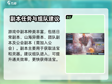 诛仙2手游宠物获取大揭秘！💥宠物玩法一网打尽猫截图3