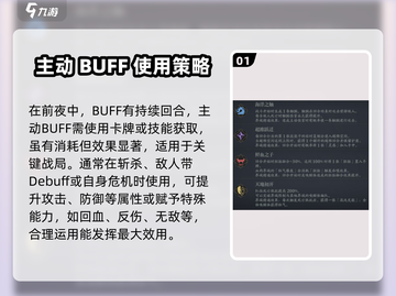 忘却前夜BUFF🔥《忘却前夜》游戏必备秘籍🎉截图2