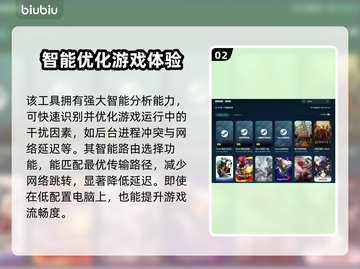 单机游戏闪退？这些问题教你搞定！🎮💥截图3
