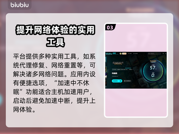 侍魂晓🔥闪退解决秘籍，轻松搞定🌟截图4