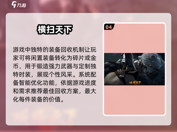 💰2024最新搬砖手游大全，躺着赚钱的秘密武器🔥截图5