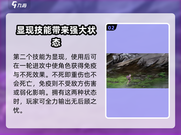 第七史诗🔥梅丽莎技能强度解析，必看❗截图3