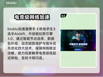 猎天使魔女闪退？速看急救方案！💥截图3