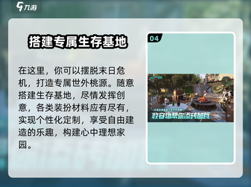 七日世界移动端上线💥预约下载地址🔥截图5