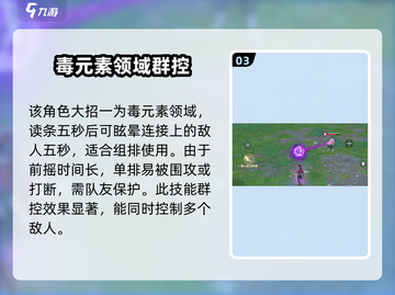 永劫无间手游🔥宁红夜超强攻略🌟截图4