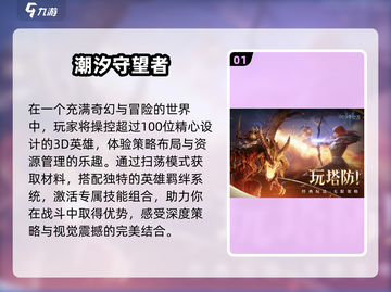 🔥2025必玩！画质炸裂的卡牌游戏合集✨截图2