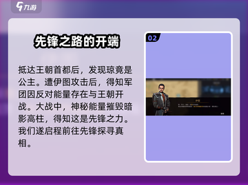 暗影格斗3🔥剧情全揭秘，高潮不断！截图3