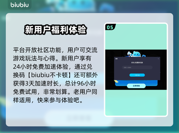 心灵杀手2闪退？加速器来救场！🔥🚀截图6