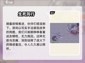 阿瑞斯病毒2🔥强子能救？💥截图5