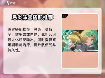 鸣潮 NIGHT FALL前任团长🔥揭秘游戏隐藏故事！截图6