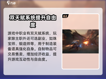 塔瑞斯世界🔥超好玩！值得肝的冒险游戏✨截图3