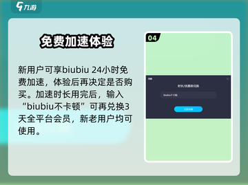 🔥《黑神话：悟空》Steam英文名曝光！🎮截图5