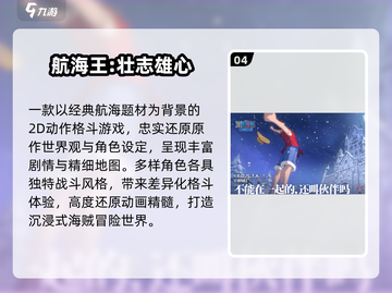 🔥2025必玩日式RPG手游免费下！🎮截图5