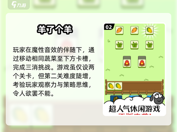 🔥2025爆款！免下载畅玩神作🎮截图3