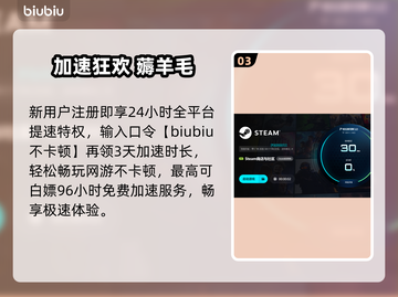 🎮猫的愿望加速器选它！延迟高？速解决！截图4