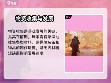 🔥代号56新手必看！速通攻略+隐藏技巧大公开🎮截图6