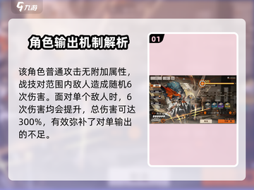 新月同行🔥刺灰强度逆天，看完惊呆！💥截图2