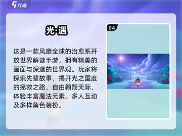 🔥2025TGA必玩神作曝光！🎮截图5